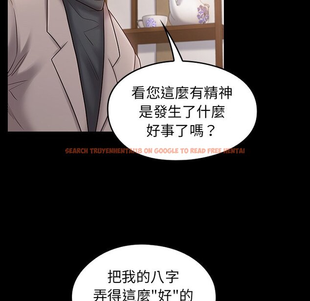 查看漫画桃花 - 第58話 - sayhentaiz.net中的2668863图片