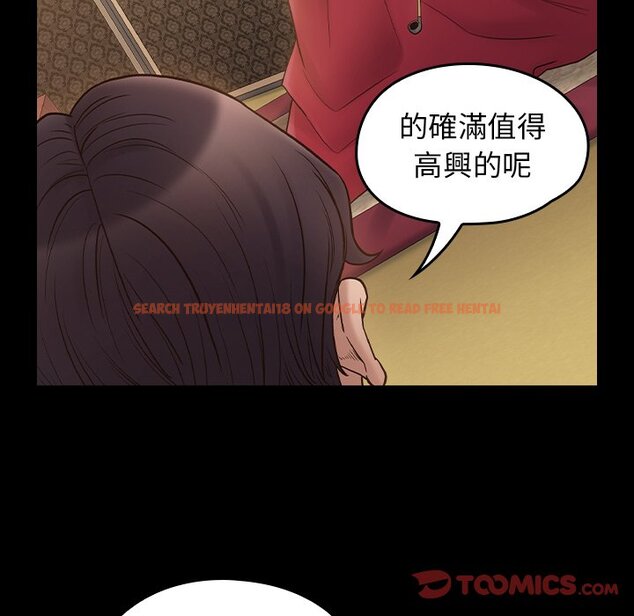 查看漫画桃花 - 第58話 - sayhentaiz.net中的2668865图片