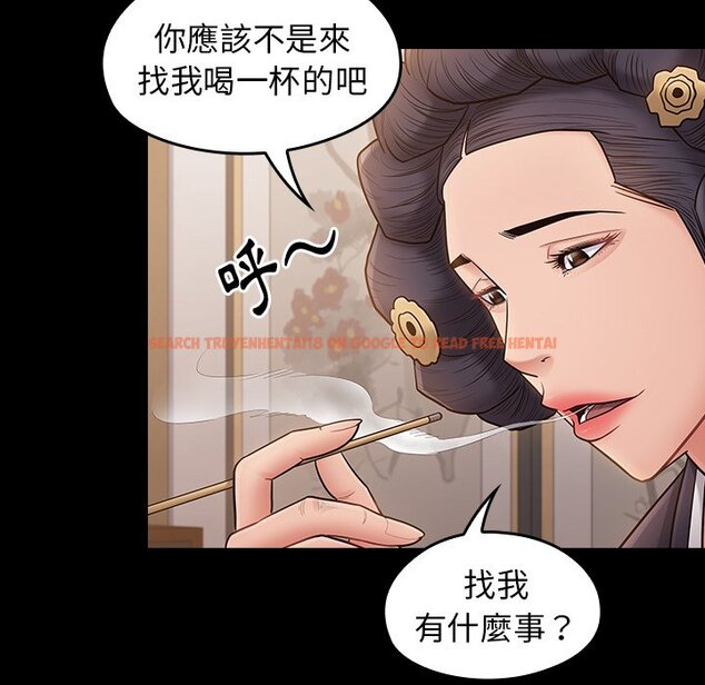 查看漫画桃花 - 第58話 - sayhentaiz.net中的2668866图片