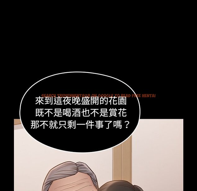 查看漫画桃花 - 第58話 - sayhentaiz.net中的2668867图片