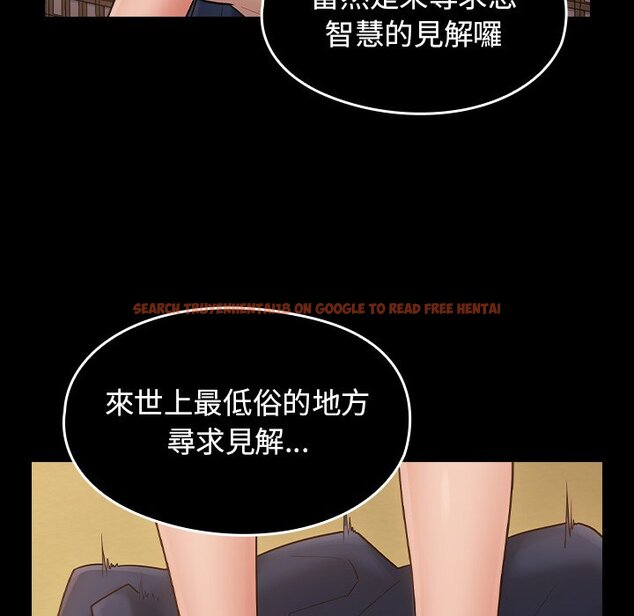 查看漫画桃花 - 第58話 - sayhentaiz.net中的2668869图片