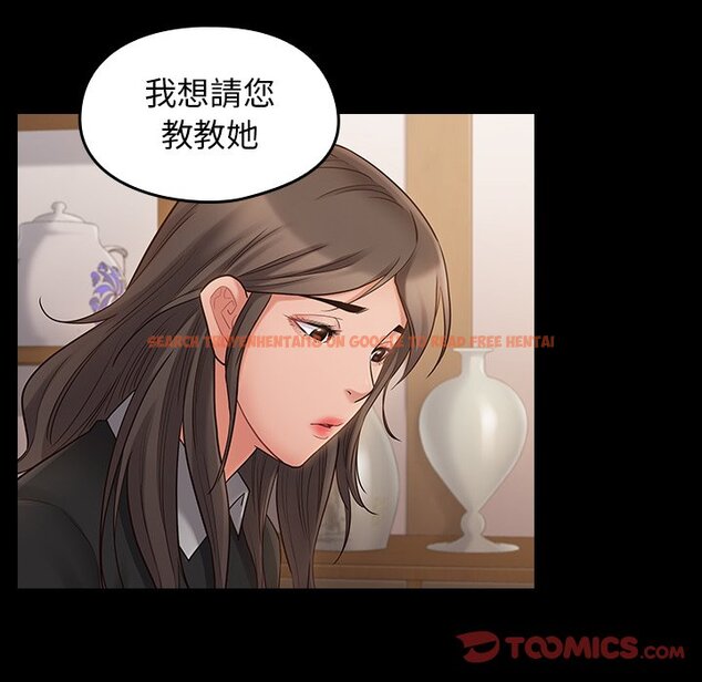 查看漫画桃花 - 第58話 - sayhentaiz.net中的2668871图片
