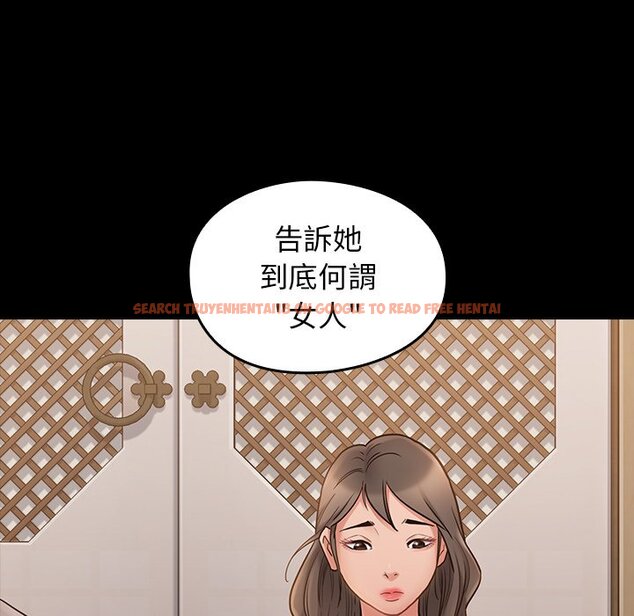 查看漫画桃花 - 第58話 - sayhentaiz.net中的2668872图片