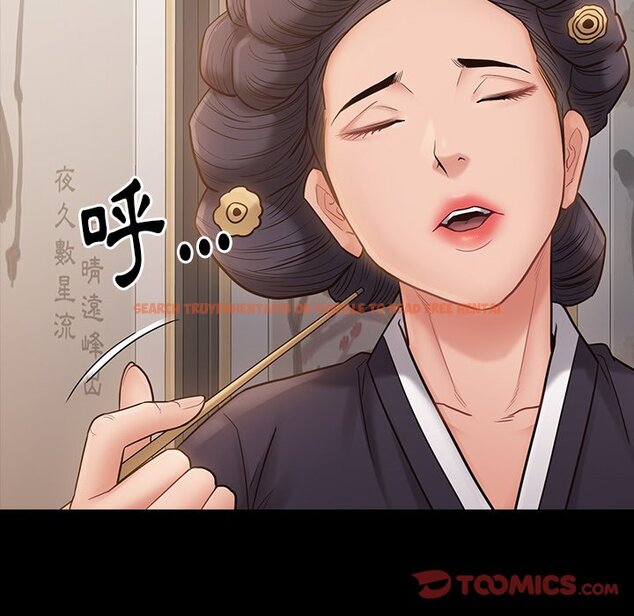 查看漫画桃花 - 第58話 - sayhentaiz.net中的2668877图片