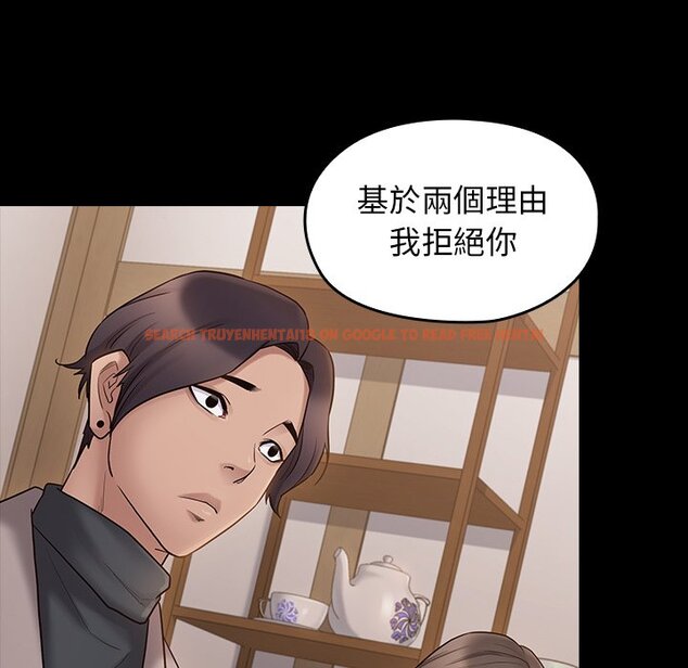 查看漫画桃花 - 第58話 - sayhentaiz.net中的2668878图片