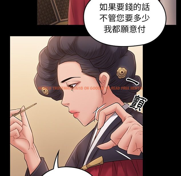 查看漫画桃花 - 第58話 - sayhentaiz.net中的2668881图片