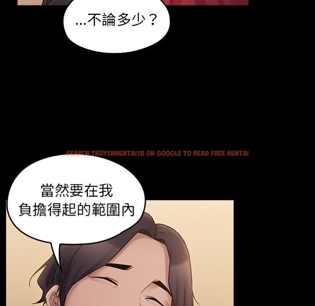 查看漫画桃花 - 第58話 - sayhentaiz.net中的2668882图片
