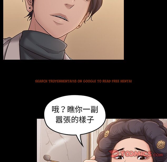 查看漫画桃花 - 第58話 - sayhentaiz.net中的2668883图片