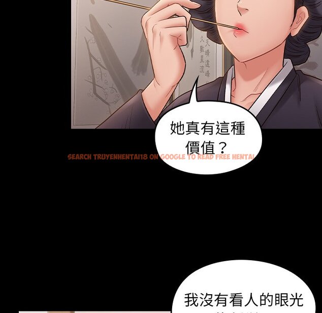 查看漫画桃花 - 第58話 - sayhentaiz.net中的2668884图片