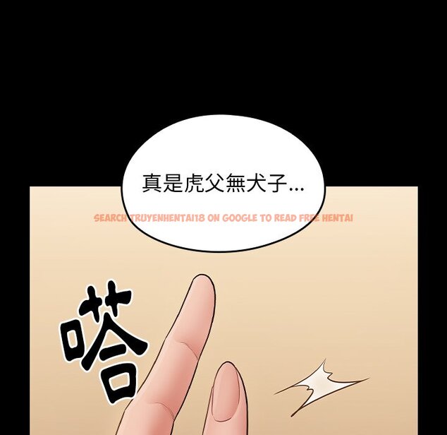查看漫画桃花 - 第58話 - sayhentaiz.net中的2668890图片