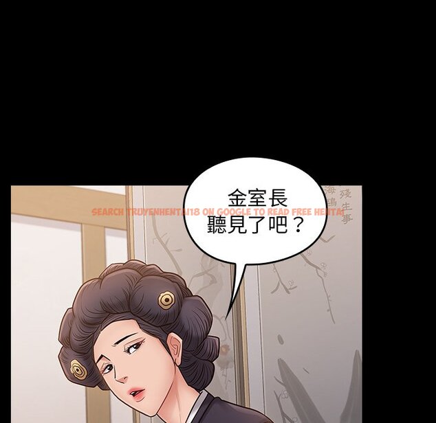 查看漫画桃花 - 第58話 - sayhentaiz.net中的2668892图片