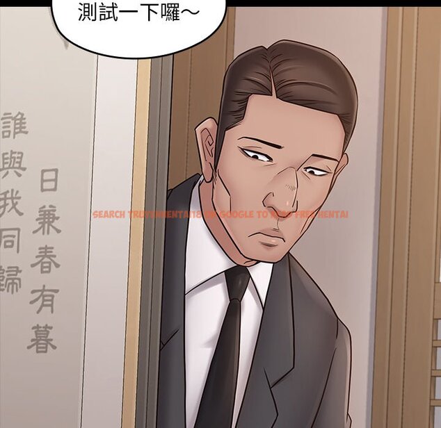 查看漫画桃花 - 第58話 - sayhentaiz.net中的2668894图片