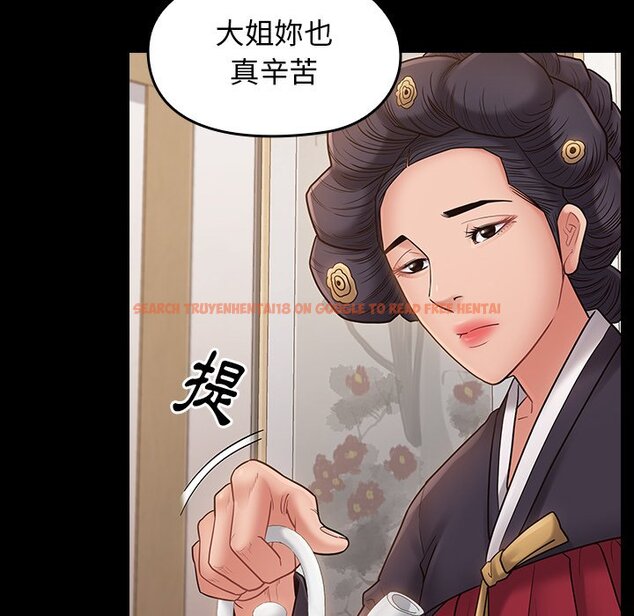 查看漫画桃花 - 第58話 - sayhentaiz.net中的2668898图片