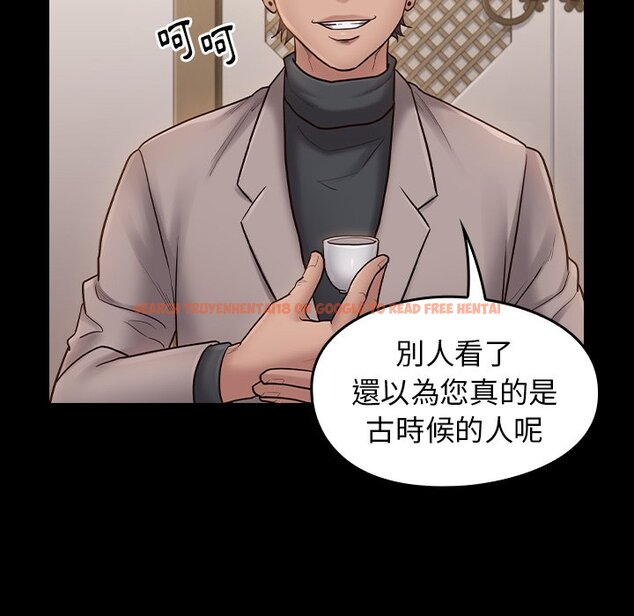 查看漫画桃花 - 第58話 - sayhentaiz.net中的2668900图片