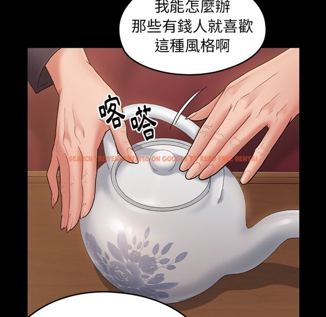 查看漫画桃花 - 第58話 - sayhentaiz.net中的2668903图片