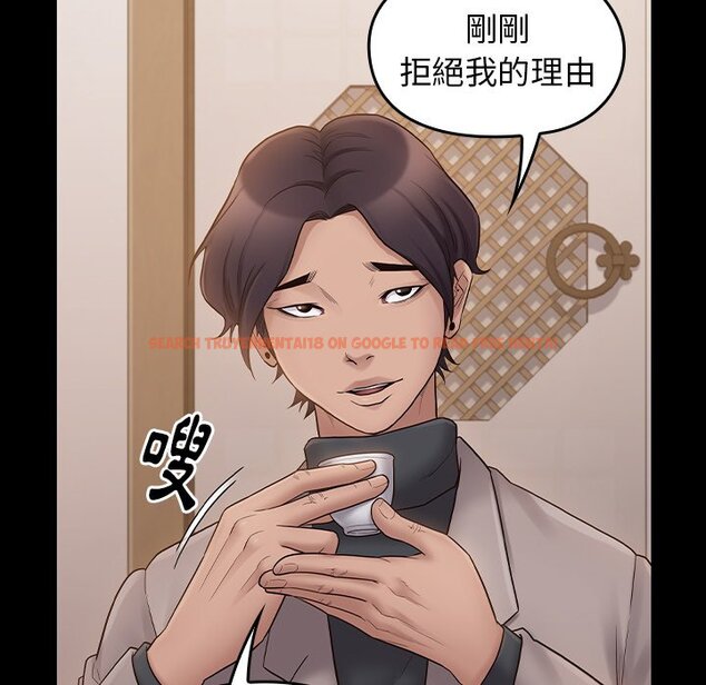 查看漫画桃花 - 第58話 - sayhentaiz.net中的2668906图片