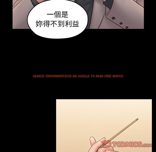 查看漫画桃花 - 第58話 - sayhentaiz.net中的2668907图片