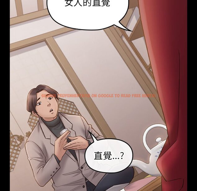 查看漫画桃花 - 第58話 - sayhentaiz.net中的2668909图片