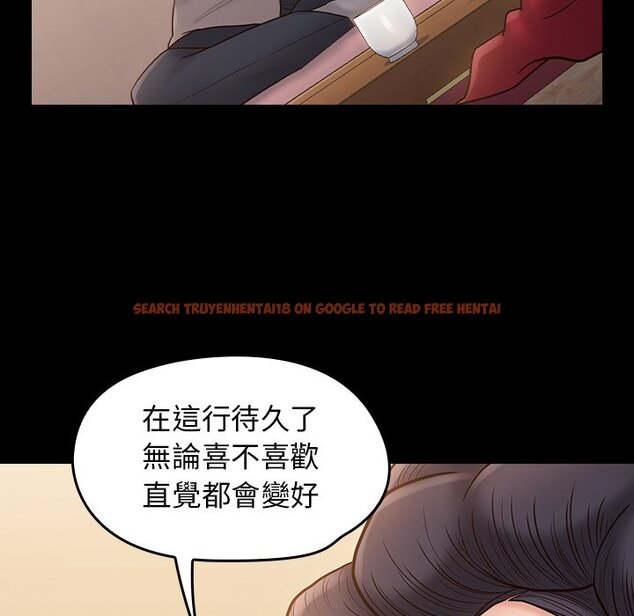 查看漫画桃花 - 第58話 - sayhentaiz.net中的2668910图片