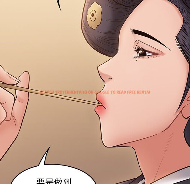 查看漫画桃花 - 第58話 - sayhentaiz.net中的2668911图片