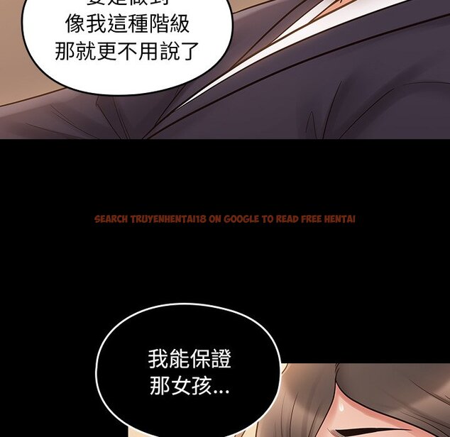查看漫画桃花 - 第58話 - sayhentaiz.net中的2668912图片