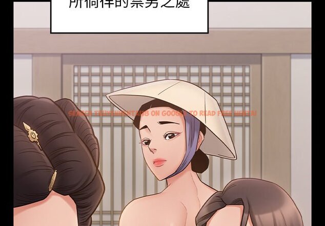 查看漫画桃花 - 第59話 - sayhentaiz.net中的2668924图片