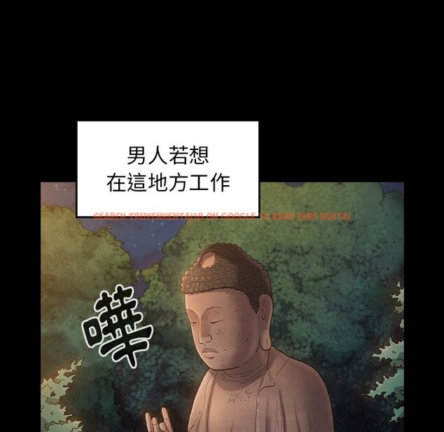查看漫画桃花 - 第59話 - sayhentaiz.net中的2668926图片