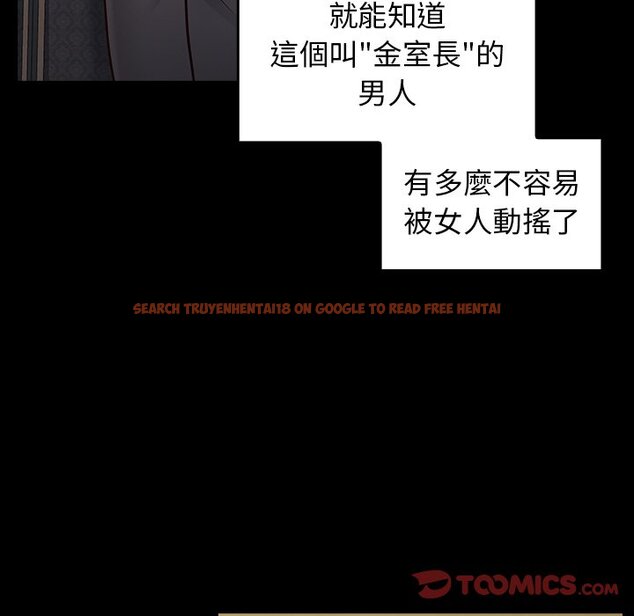 查看漫画桃花 - 第59話 - sayhentaiz.net中的2668932图片