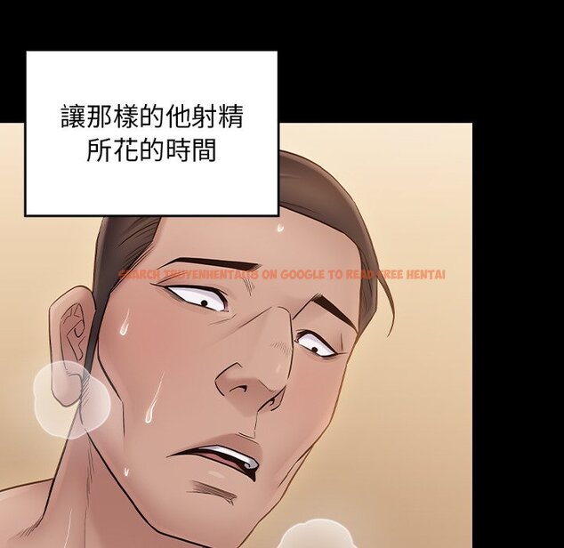 查看漫画桃花 - 第59話 - sayhentaiz.net中的2668934图片