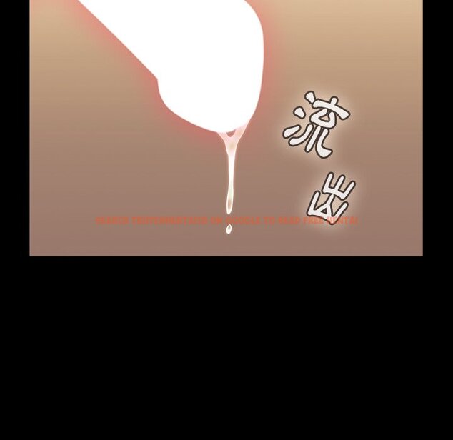 查看漫画桃花 - 第59話 - sayhentaiz.net中的2668936图片
