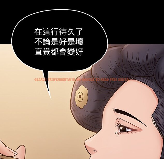 查看漫画桃花 - 第59話 - sayhentaiz.net中的2668937图片