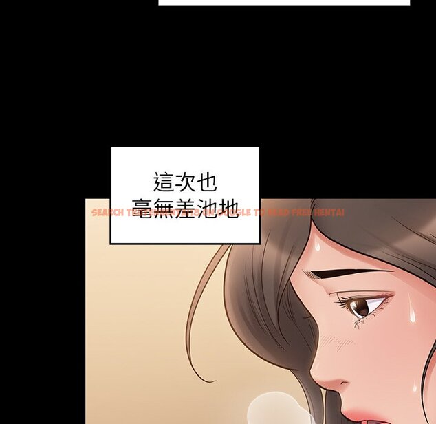 查看漫画桃花 - 第59話 - sayhentaiz.net中的2668939图片