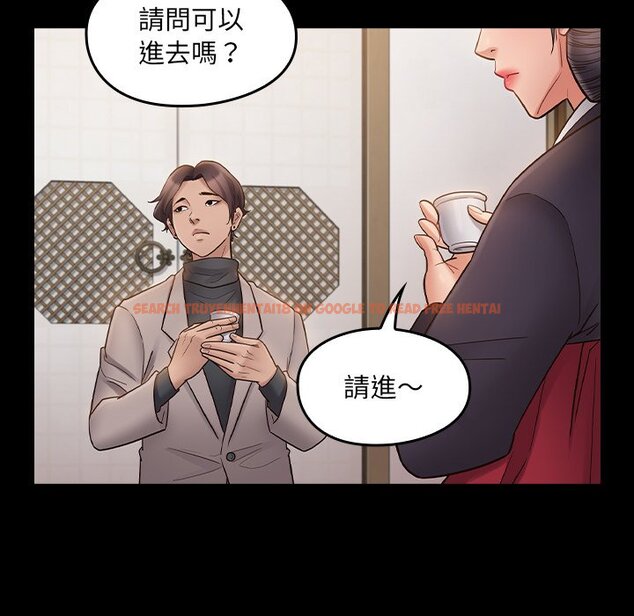 查看漫画桃花 - 第59話 - sayhentaiz.net中的2668949图片