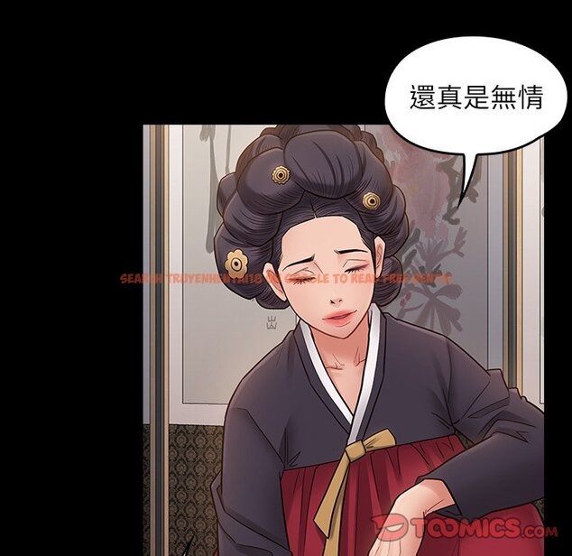 查看漫画桃花 - 第59話 - sayhentaiz.net中的2668950图片