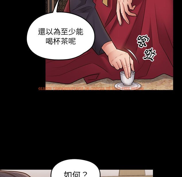 查看漫画桃花 - 第59話 - sayhentaiz.net中的2668951图片