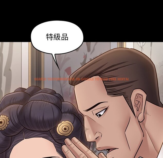 查看漫画桃花 - 第59話 - sayhentaiz.net中的2668955图片