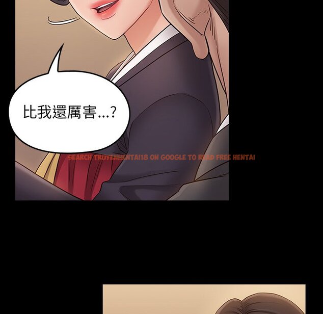 查看漫画桃花 - 第59話 - sayhentaiz.net中的2668958图片