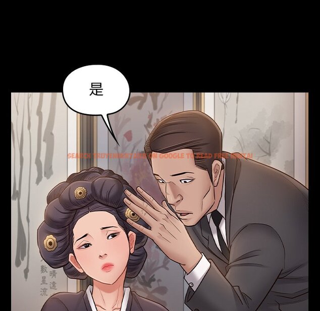 查看漫画桃花 - 第59話 - sayhentaiz.net中的2668960图片
