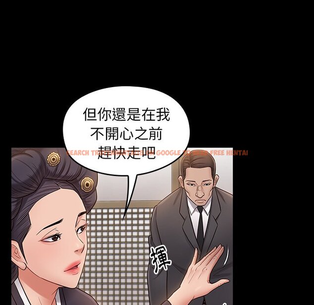 查看漫画桃花 - 第59話 - sayhentaiz.net中的2668964图片