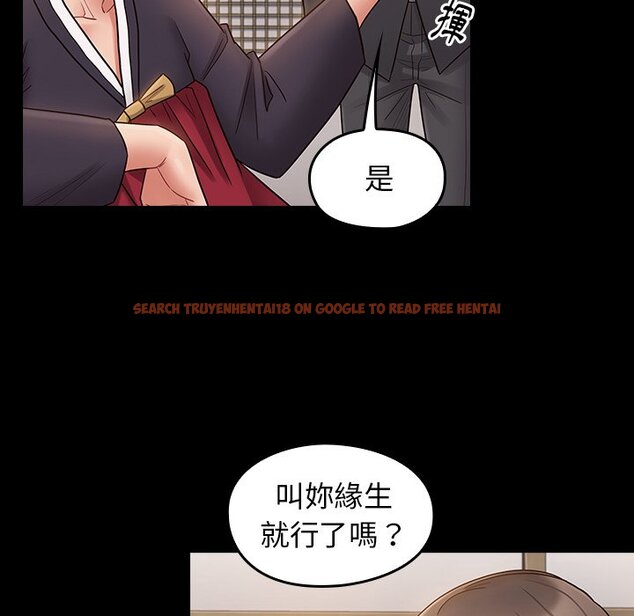 查看漫画桃花 - 第59話 - sayhentaiz.net中的2668965图片