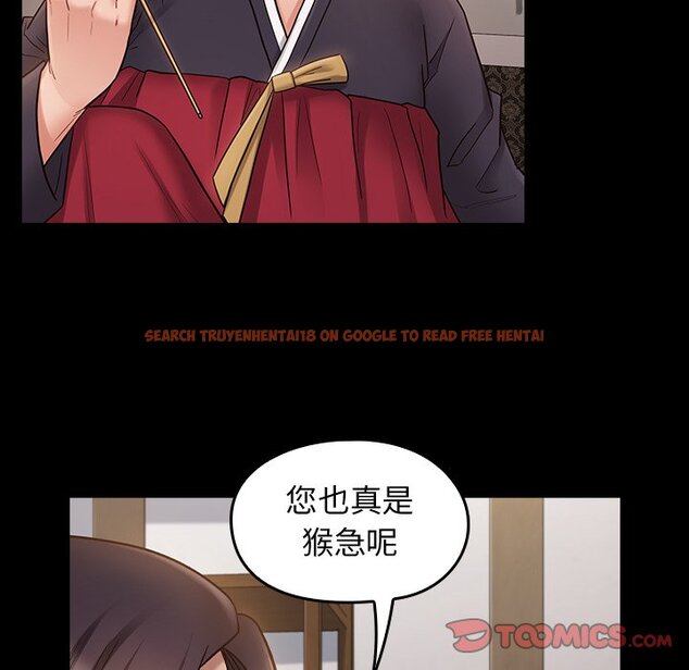查看漫画桃花 - 第59話 - sayhentaiz.net中的2668968图片