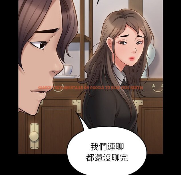 查看漫画桃花 - 第59話 - sayhentaiz.net中的2668969图片
