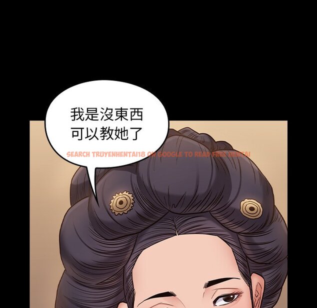 查看漫画桃花 - 第59話 - sayhentaiz.net中的2668972图片