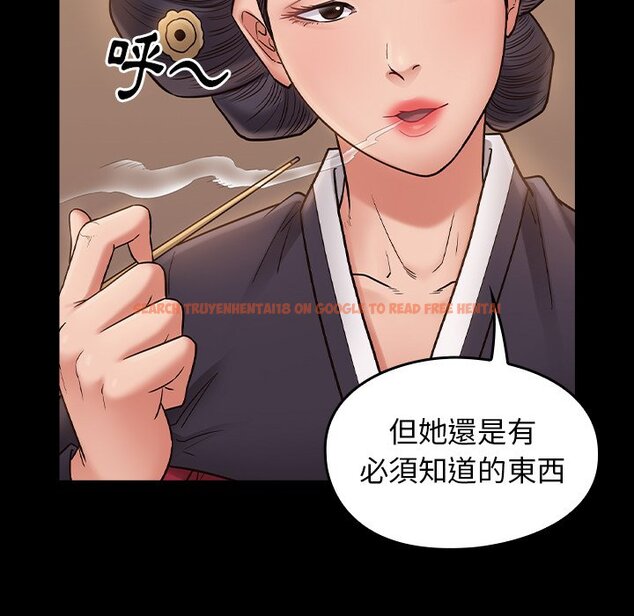 查看漫画桃花 - 第59話 - sayhentaiz.net中的2668973图片
