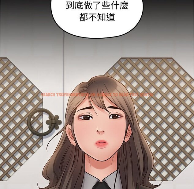 查看漫画桃花 - 第59話 - sayhentaiz.net中的2668975图片