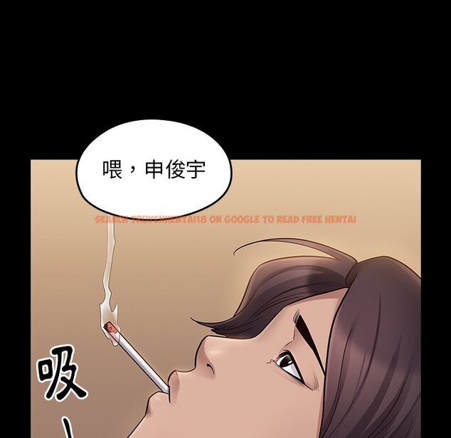 查看漫画桃花 - 第59話 - sayhentaiz.net中的2668980图片