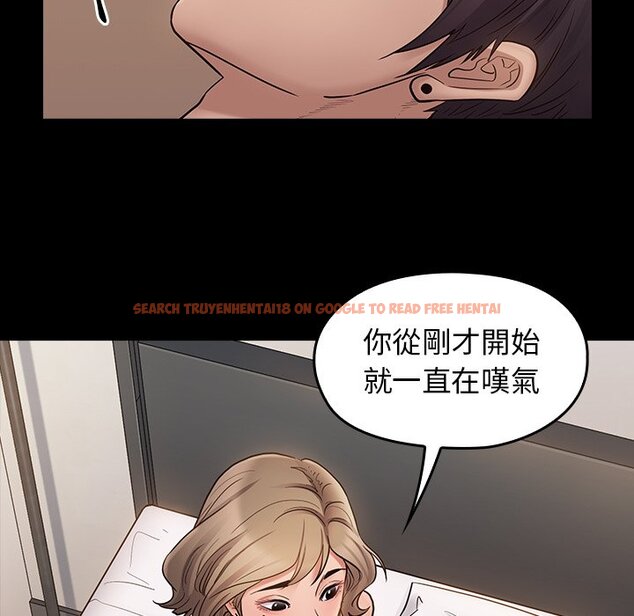 查看漫画桃花 - 第59話 - sayhentaiz.net中的2668981图片
