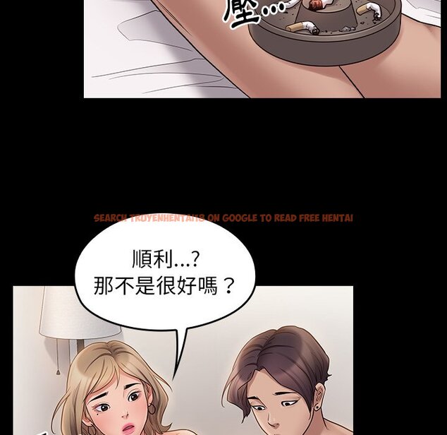 查看漫画桃花 - 第59話 - sayhentaiz.net中的2668984图片