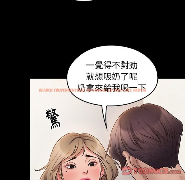 查看漫画桃花 - 第59話 - sayhentaiz.net中的2668986图片