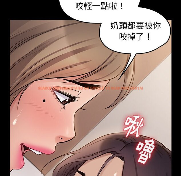 查看漫画桃花 - 第59話 - sayhentaiz.net中的2668991图片
